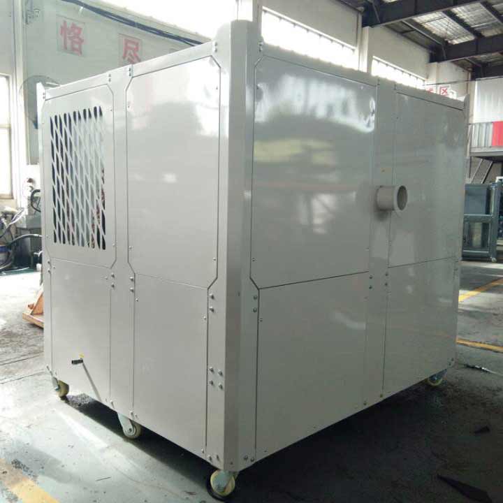 制冷加熱一體工業冷風機